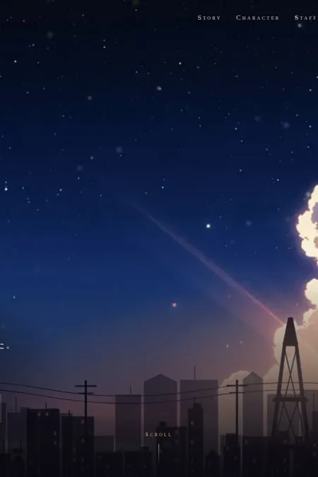 テンプレート「約束の星」
