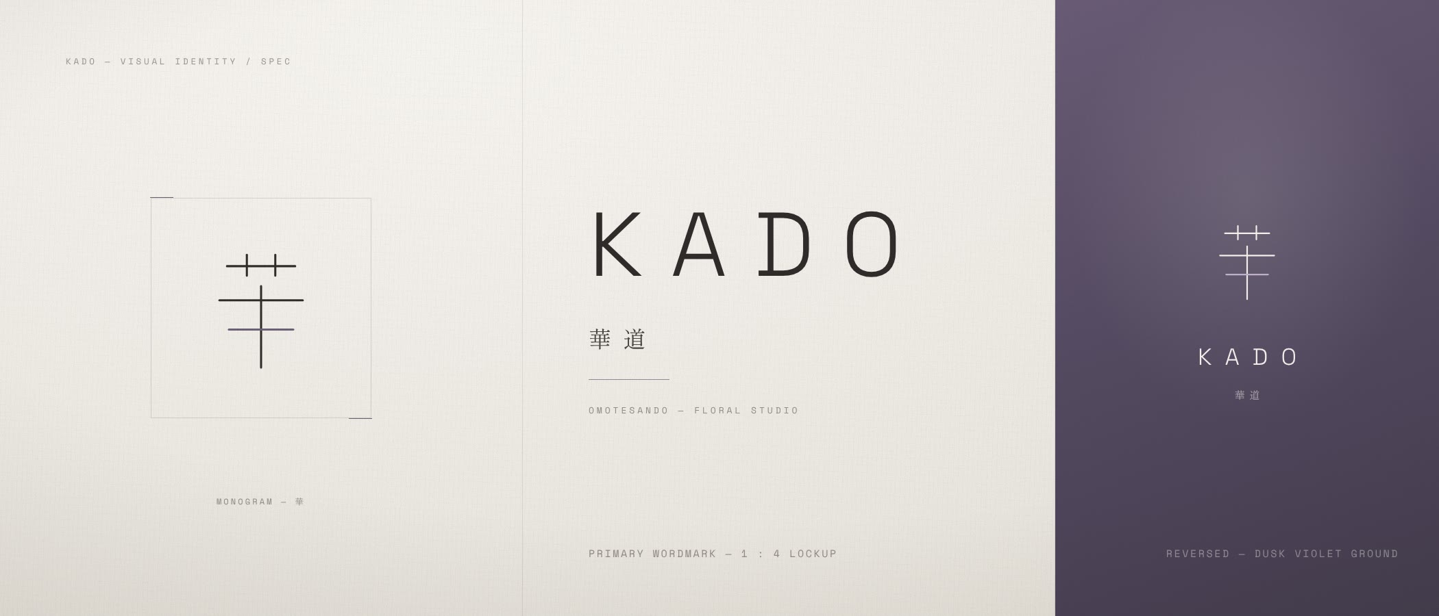 KADO キービジュアル — 華を還元したモノグラムとワードマーク、夕紫地の反転ロックアップ